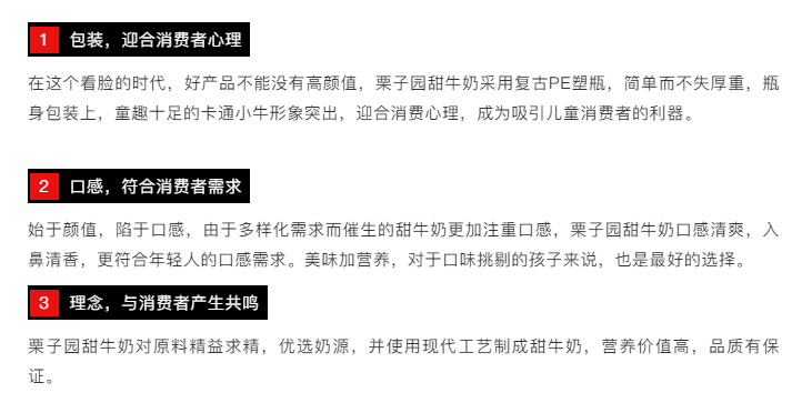 沸騰了！乳飲市場再添猛將，2021市場王者來了，給這個秋冬市場再添一把火！