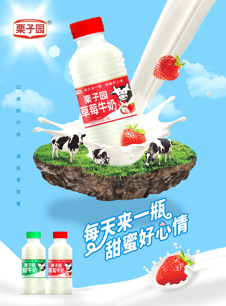 沸騰了！乳飲市場再添猛將，2021市場王者來了，給這個秋冬市場再添一把火！